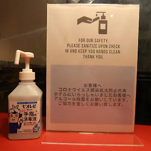 アパートホテル プチ グランデ ニュアージュ